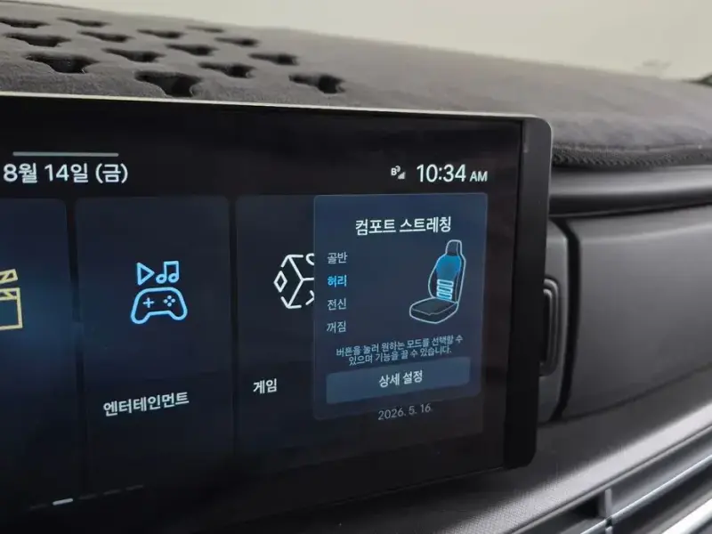2023 Hyundai Santa Fe с пробегом 45 616 км