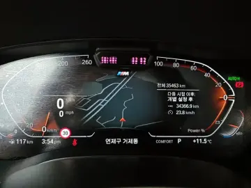 2021 BMW 6 серии с пробегом 35 463 км