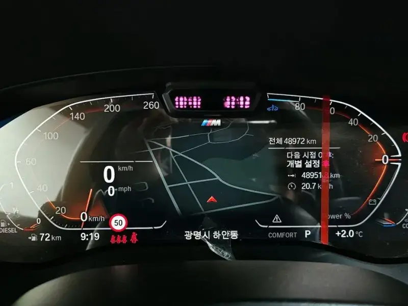 2023 BMW 6 серии с пробегом 48 972 км