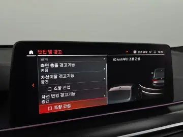 2023 BMW 6 серии с пробегом 48 103 км