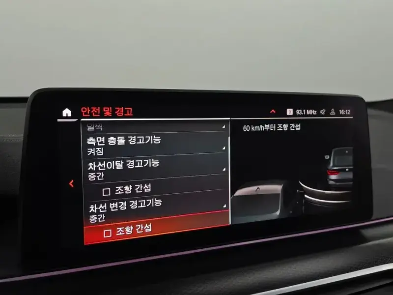 2023 BMW 6 серии с пробегом 48 103 км