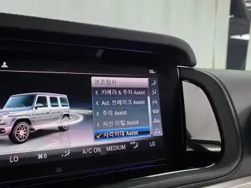2021 Mercedes-Benz G-Класс с пробегом 31 451 км