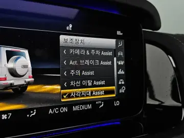 2021 Mercedes-Benz G-Класс с пробегом 49 981 км