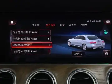 2021 Mercedes-Benz E-Класс с пробегом 156 974 км