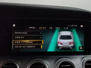2023 Mercedes-Benz E-Класс с пробегом 41 491 км
