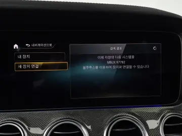 2021 Mercedes-Benz E-Класс с пробегом 67 259 км