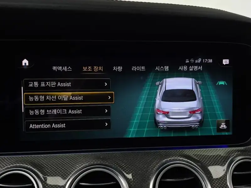 2021 Mercedes-Benz E-Класс с пробегом 67 259 км