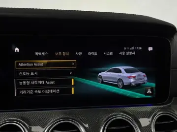 2021 Mercedes-Benz E-Класс с пробегом 67 259 км