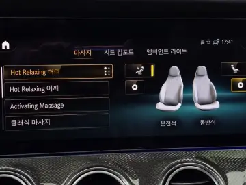 2021 Mercedes-Benz E-Класс с пробегом 67 259 км
