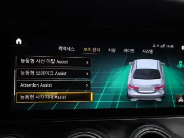 2021 Mercedes-Benz E-Класс с пробегом 75 870 км