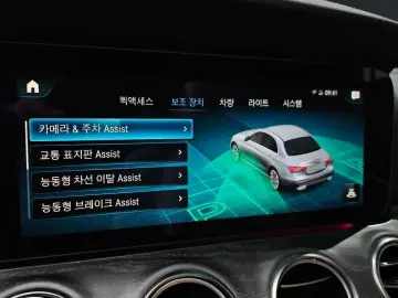 2023 Mercedes-Benz E-Класс с пробегом 57 057 км