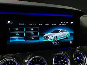 2020 Mercedes-Benz E-Класс с пробегом 46 120 км
