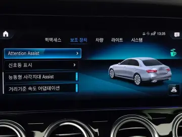 2021 Mercedes-Benz E-Класс с пробегом 69 481 км