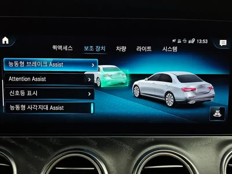 2022 Mercedes-Benz E-Класс с пробегом 75 980 км
