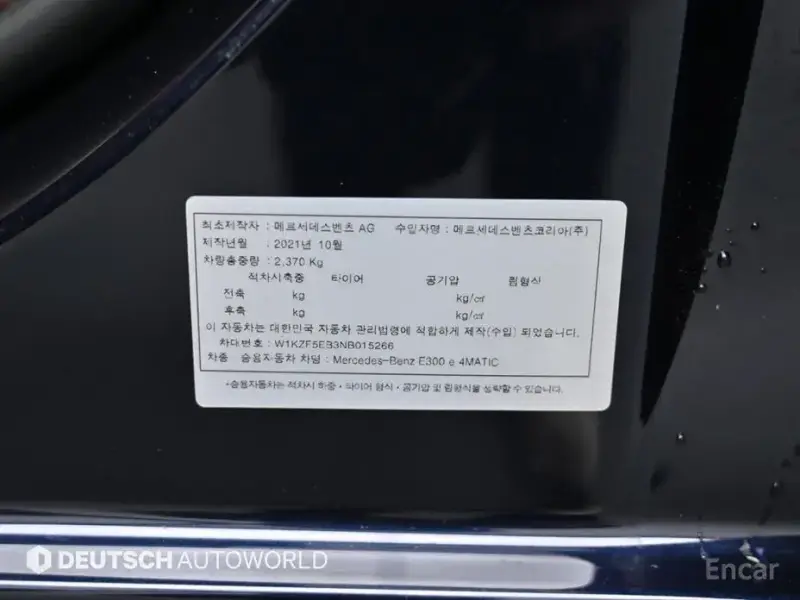 2022 Mercedes-Benz E-Класс с пробегом 52 645 км