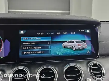 2023 Mercedes-Benz E-Класс с пробегом 15 746 км