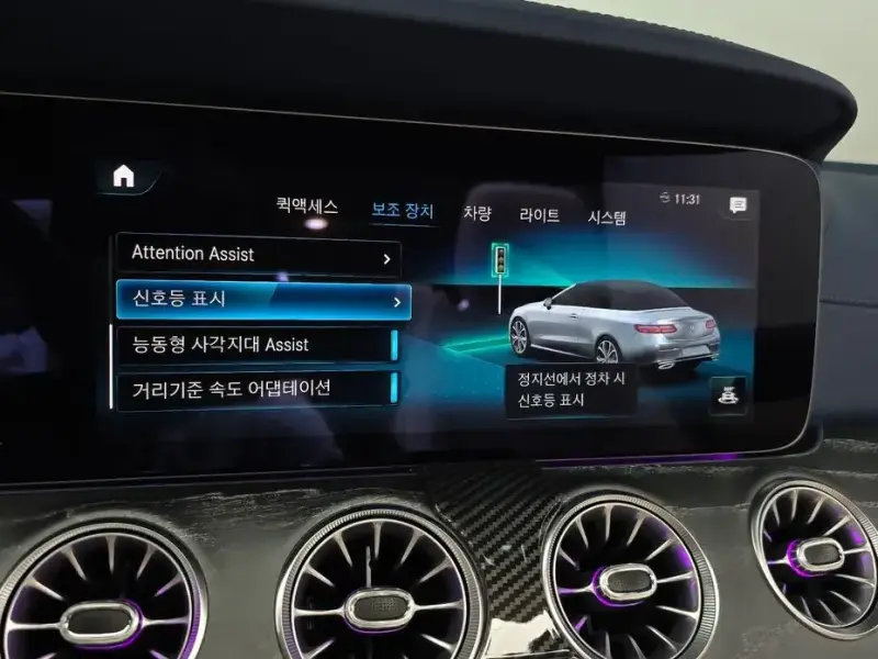 2021 Mercedes-Benz E-Класс с пробегом 48 032 км