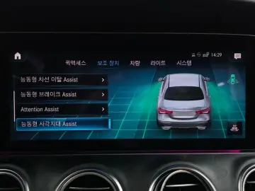 2022 Mercedes-Benz E-Класс с пробегом 20 245 км