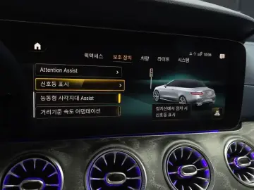 2023 Mercedes-Benz E-Класс с пробегом 8 147 км
