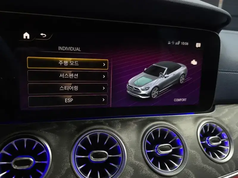 2023 Mercedes-Benz E-Класс с пробегом 8 147 км