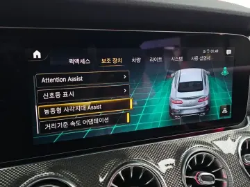 2023 Mercedes-Benz E-Класс с пробегом 15 907 км