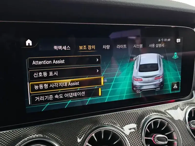 2023 Mercedes-Benz E-Класс с пробегом 15 907 км