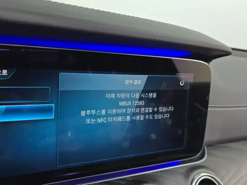 2021 Mercedes-Benz E-Класс с пробегом 104 627 км