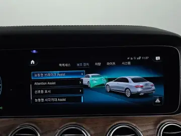 2023 Mercedes-Benz E-Класс с пробегом 13 398 км