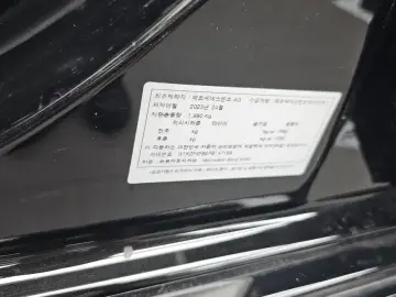 2023 Mercedes-Benz E-Класс с пробегом 31 045 км