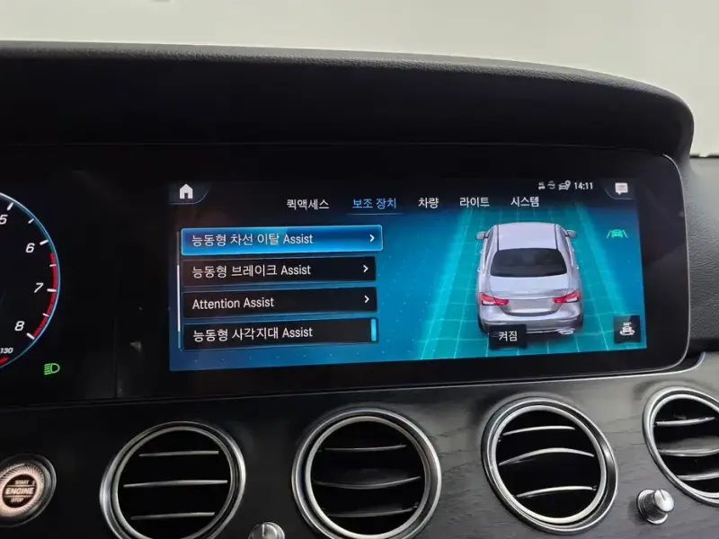 2021 Mercedes-Benz E-Класс с пробегом 29 264 км