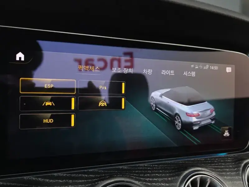 2022 Mercedes-Benz E-Класс с пробегом 29 755 км