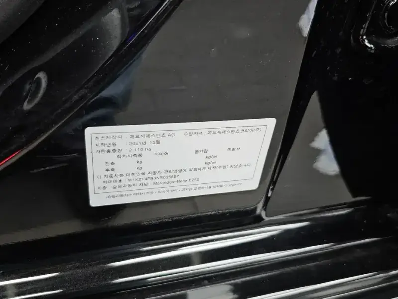 2022 Mercedes-Benz E-Класс с пробегом 78 362 км