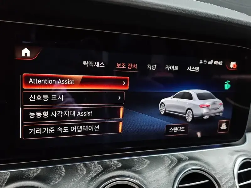 2023 Mercedes-Benz E-Класс с пробегом 40 757 км