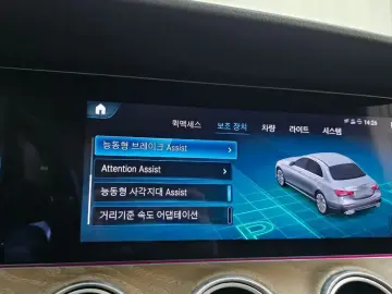 2021 Mercedes-Benz E-Класс с пробегом 53 714 км