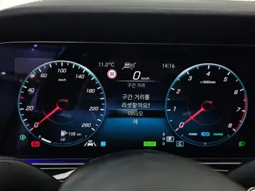 2021 Mercedes-Benz E-Класс с пробегом 44 232 км