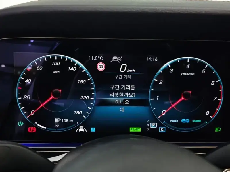 2021 Mercedes-Benz E-Класс с пробегом 44 232 км