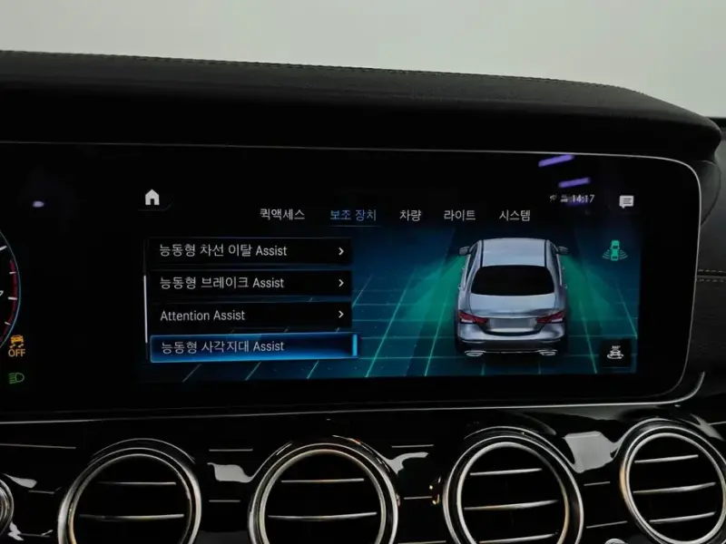 2021 Mercedes-Benz E-Класс с пробегом 44 232 км
