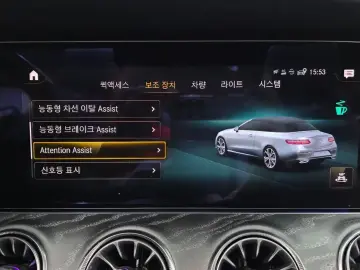 2021 Mercedes-Benz E-Класс с пробегом 103 056 км