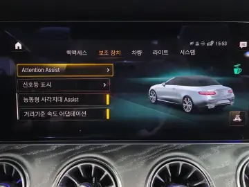 2021 Mercedes-Benz E-Класс с пробегом 103 056 км
