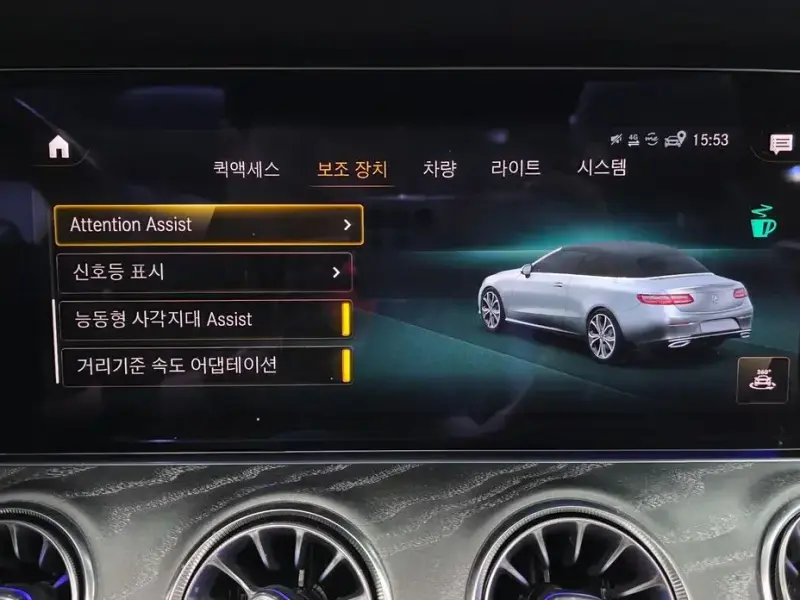2021 Mercedes-Benz E-Класс с пробегом 103 056 км