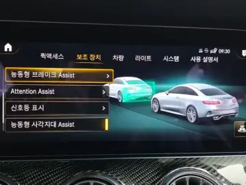 2021 Mercedes-Benz E-Класс с пробегом 56 497 км