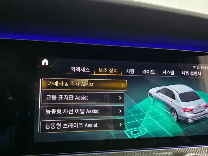 2021 Mercedes-Benz E-Класс с пробегом 96 654 км