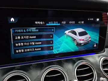 2021 Mercedes-Benz E-Класс с пробегом 64 157 км