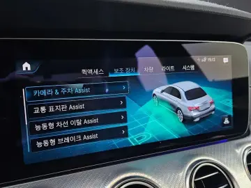 2021 Mercedes-Benz E-Класс с пробегом 95 354 км