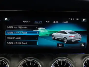 2022 Mercedes-Benz E-Класс с пробегом 49 292 км