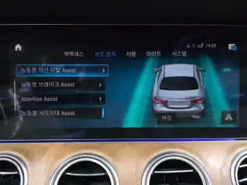 2022 Mercedes-Benz E-Класс с пробегом 59 500 км