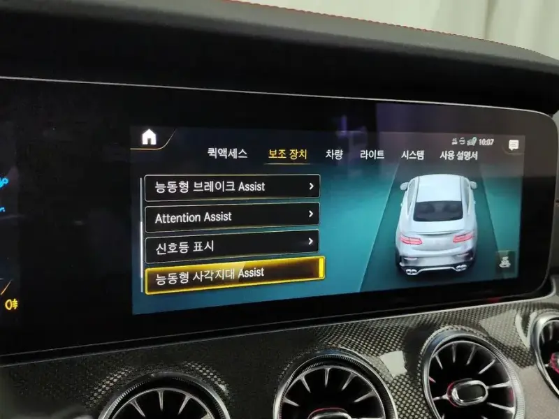 2023 Mercedes-Benz E-Класс с пробегом 44 311 км