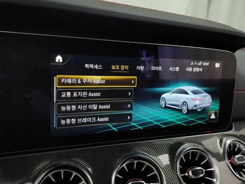 2023 Mercedes-Benz E-Класс с пробегом 44 311 км
