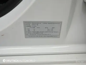 2023 Mercedes-Benz E-Класс с пробегом 38 670 км