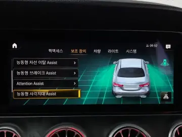 2022 Mercedes-Benz E-Класс с пробегом 76 105 км